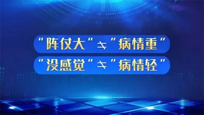 警惕隐匿的关节“破坏王”3