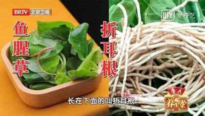 温阳除湿话川菜6
