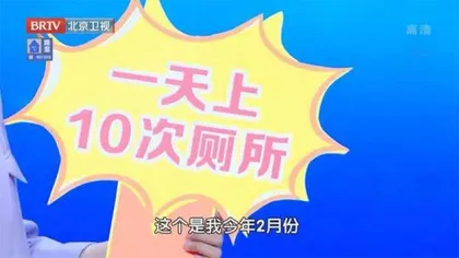 “逆转”肠癌的黑科技3