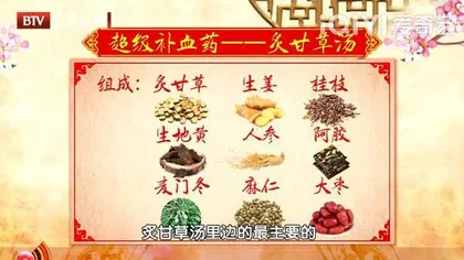 畅通三阳得长寿3