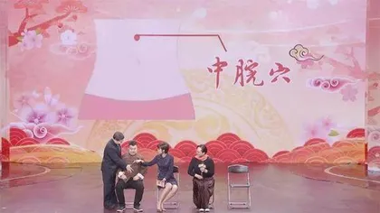 冬令进补莫慌张,金秋先将余邪除4
