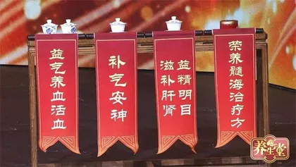 八旬国医的健脑妙法2