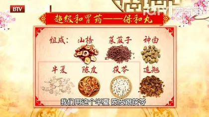 畅通三阳得长寿5