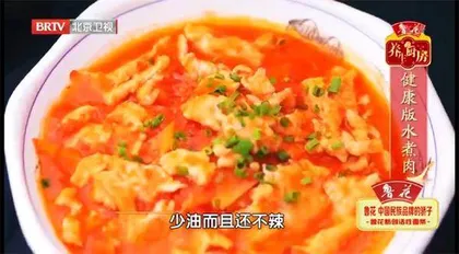 美味食疗菜谱三款1
