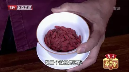 八旬国医的健脑妙法4