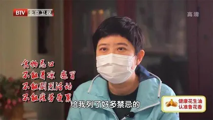 辨清五液调五脏1