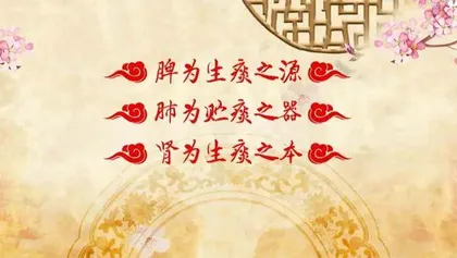 一物三宝助长寿1