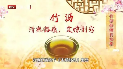 一物三宝助长寿2