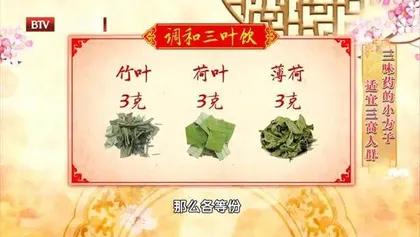 一物三宝助长寿4