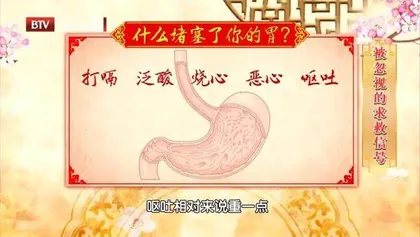 一物三宝助长寿5