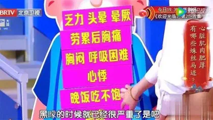 多出来的“致命”肌肉5