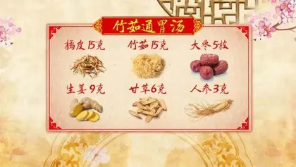 一物三宝助长寿7