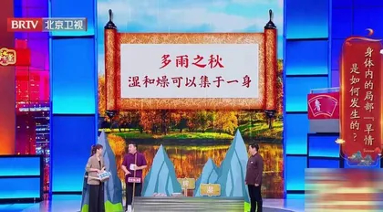 解除身体的“干旱”危机2