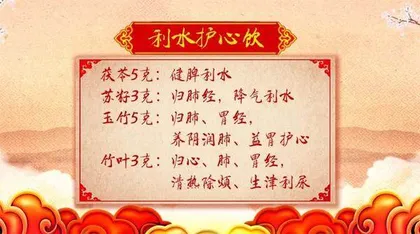 躲在暗处的“伤心”水饮7