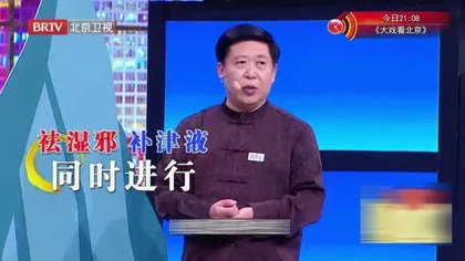 解除身体的“干旱”危机3