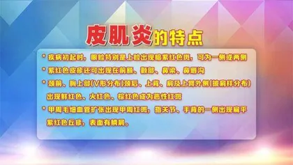 观形辨色识肿瘤7