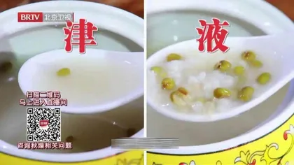 解除身体的“干旱”危机4