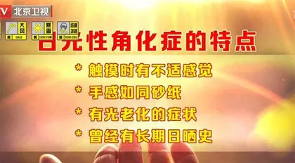 观形辨色识肿瘤8