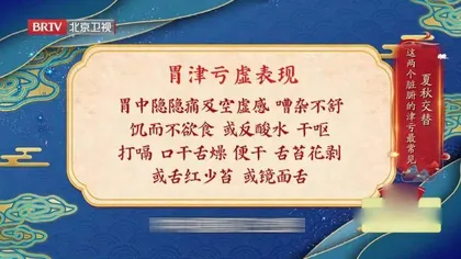 解除身体的“干旱”危机6
