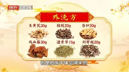 警惕糖尿病隐藏的“坏分子”8