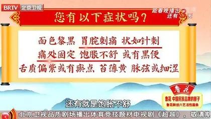 给脾胃竖起防癌的“屏风”3