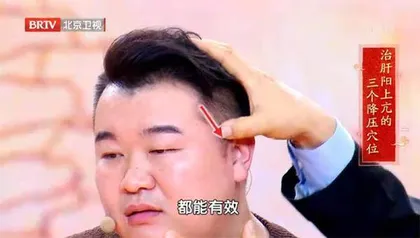 调压降糖,“针”有办法4