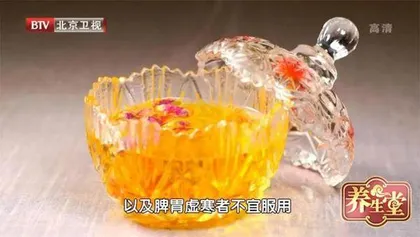96岁国医大师的养生经1