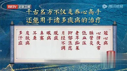 长夏养阳重心脾3
