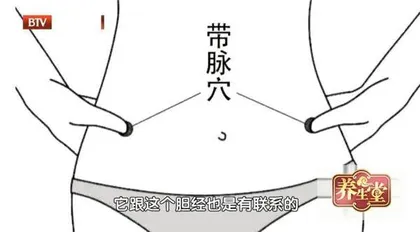 96岁国医大师的养生经3