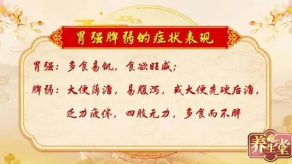 96岁国医大师的养生经4