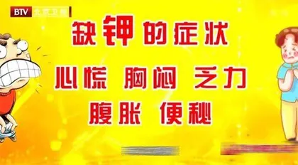明辨误区，远离“心”危机4