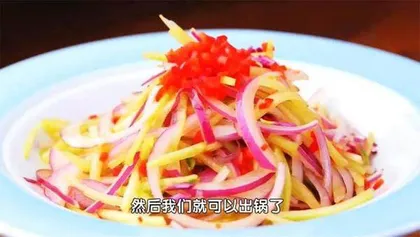 美味食疗菜谱三款2
