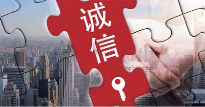 新时期大学生诚信教育的培养路径