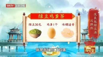 学会给脾胃减负5
