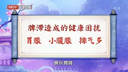 学会给脾胃减负6