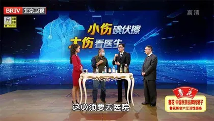 糖友谨防三道坎5