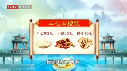 学会给脾胃减负7