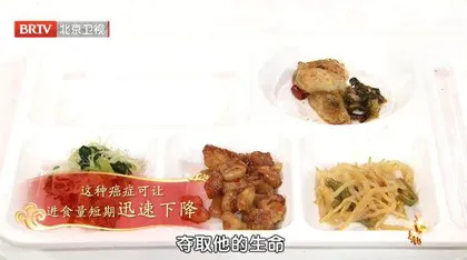 “生命要道”上的癌症2