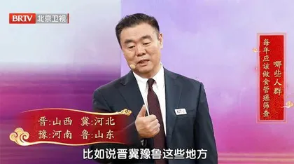 “生命要道”上的癌症5