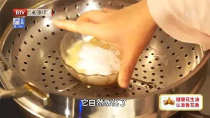 调好脾虚保安康2