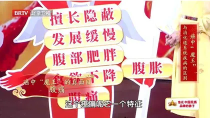 善于伪装的癌中“魔王”1