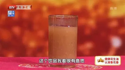 调好脾虚保安康3