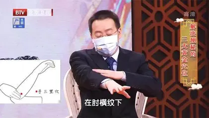 调好脾虚保安康4