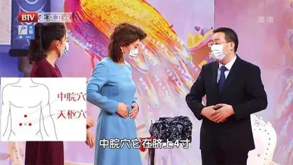 调好脾虚保安康5