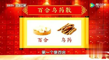 你不知道的寒热治胃法5