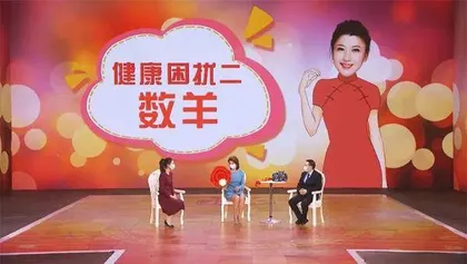 调好脾虚保安康6
