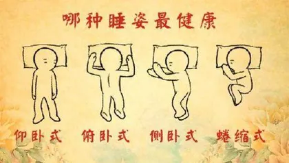 夏季养心须睡好1