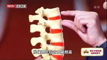 你的腰痛,离瘫痪有多远2