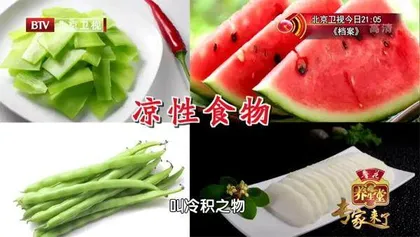 巧用“发物”可防病6