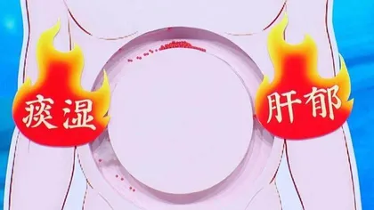 平衡阴阳睡眠佳4